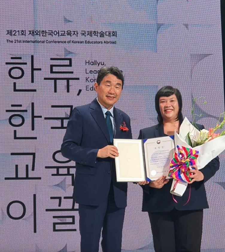 수파펀